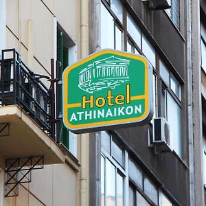 Athinaikon